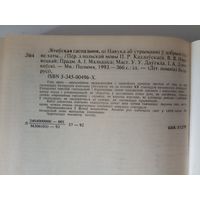 Літоўская гаспадыня