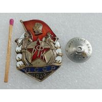Знак. БФК УзССР, 1939. (Большой Ферганский канал им. Сталина) строитель. тяжёлый, номерной, винт