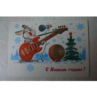 Зарубин В., С Новым годом! 1980, 1981, чистая, ДМПК (заяц, гитара).
