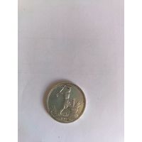 50 копеек полтинник 1925 года