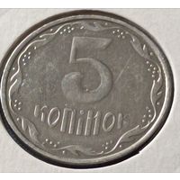 Украина. 5 копеек 2007 года. (*).