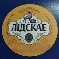 Бирдекель Лiдскае