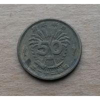 Япония, 50 сенов 1946 г., тип 1946-1947 гг.