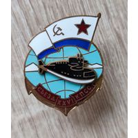 Знак ВМФ, Дельфин