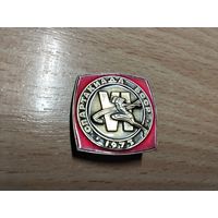 Спартакиада БССР