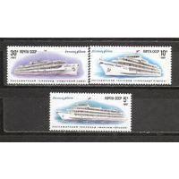 ФФ2 СССР 1987 Теплоходы