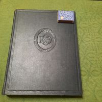 Большая Советская Энциклопедия тт. 25, 39, 42. Москва 1955-1956гг. (второе издание)