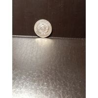 20 копеек 1928г сссср остатки штемпельного блеска.