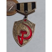 Значок " Республиканский слет "
