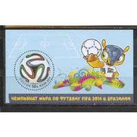 ФФ3 Россия 2014 Футбол