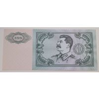 Общество ревнителей отечественной истории РОИ Иосиф СТАЛИН 100 рублей 2022 года UNC памятная