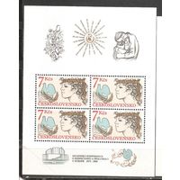 ФФ3 Чехословакия 1985 Конференция в Хельсинки