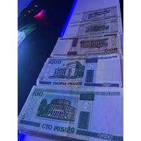 Белорусские банкноты старого образца, много.