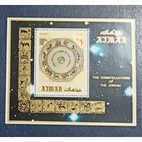 Аджман** 1971, космос, Знаки Зодиака, гороскоп, блок