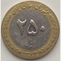 Иран 250 риалов 1995 г.