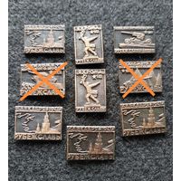 Значки из набора Рубежи славы. Сборный лот. Цена за один значок. (Е-3)