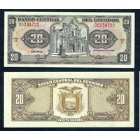 Эквадор 20 сукре 1988 год, UNC