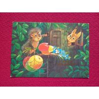 С Днем Рождения! Зарубин 1986 г. Чистая.