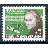 Австрия - 1986г. - Ференц Лист, композитор - 1 марка - полная серия, MNH [Mi 1866]. #3-WB-Z-1-28