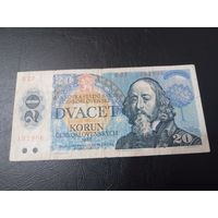 20 крон 1988 Чехословакия