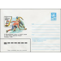 Художественный маркированный конверт СССР N 16451 (30.08.1983) VII Международный турнир по хоккею с мячом на приз газеты "Советская Россия".  Кемерово 1984