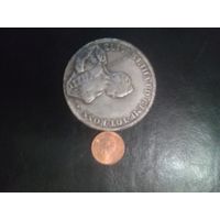 Ливонез копия