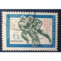 СССР 1970  победа хоккеистов, клей.