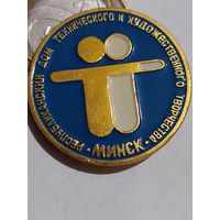 Значок " Дом технического творчества "