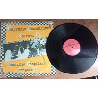 Пластинка "Наутилус-Помпилиус", "Бригада С".