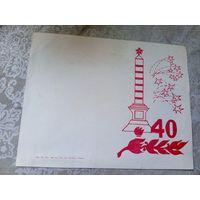Приглашение\7