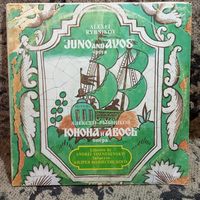 Г. Трофимов, А. Рыбникова и др.; М. Пекарский, Гос. академ. русский хор, Оркестр, дир. А. Рыбников и А. Корнеев - А. Рыбников. Опера "Юнона " и "Авось" - АЗГ, 2 пл-ки, 1982 г.