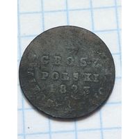1 грош 1823 с меди краевой  (1П*2)