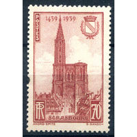 Франция - 1939г. - монастырь - 1 марка - полная серия, MH с пятнышком на зубчике перфорации [Mi 458]. #2-Fr-57-A-2