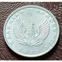 Греция 20 лепт, 1973     ( 1-4-1 )