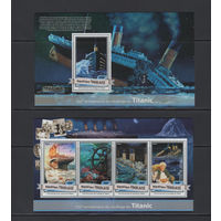 Корабли Того 2017** Титаник