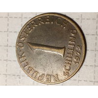 1 шиллинг  Австрия 1972 год