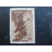 СССР 1945 самолеты 2