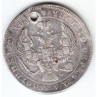 Рубль 1843г MW,орел с языками, дырка