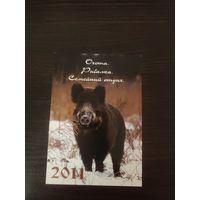 Календарь,реклама,2011