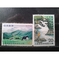 Япония, 1972. Национальный парк, полная серия