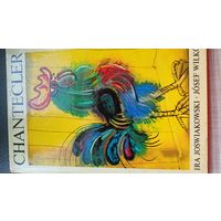 Детская книга на немецком языке