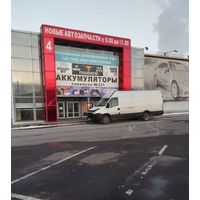 Склад - офис аренда под сферу услуг и прочее