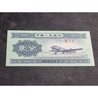 Китай 2 фэнь 1953 UNC #2