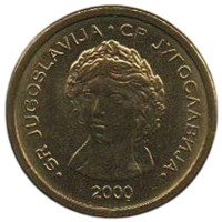 Союзная Республика Югославия. 50 пара 2000. Нечастая