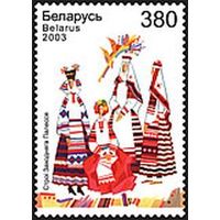 Марки "Костюмы Западного Полесья", "Костюмы Могилевщины"