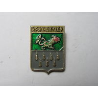 Гербы городов. Краснокутск.