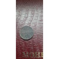 1 коп 1855.