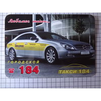 Календарик 2009 г.  Любимое такси...