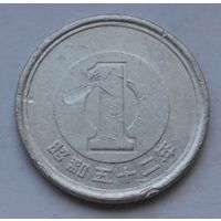 Япония, 1 йена 1977 г.