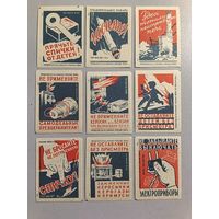 Спичечные этикетки Комбинат "Красный Якорь" (ф-ка "Белка"). Пожарная безопасность